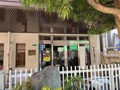 特別養護老人ホーム　愛和