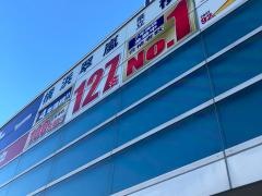 臨海セミナー浦賀校