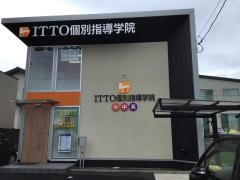 ＩＴＴＯ個別指導学院　高麗川校