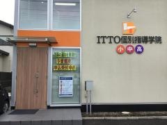 ＩＴＴＯ個別指導学院　高麗川校