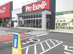 ペットエキスポ　恵那店