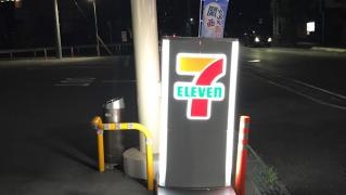 セブンイレブン　八幡竹末店