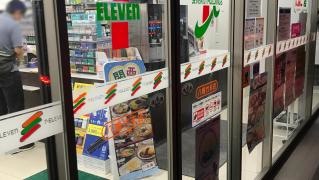 セブンイレブン　八幡竹末店