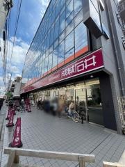 成城石井　千歳烏山店