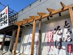 東京とろろそば　横浜美しが丘店