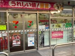 セブンイレブン　鎌倉富士見町店