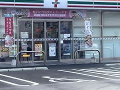 セブンイレブン　飯塚太郎丸店