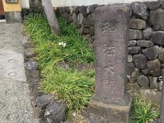 玉泉寺