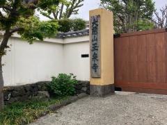 玉泉寺