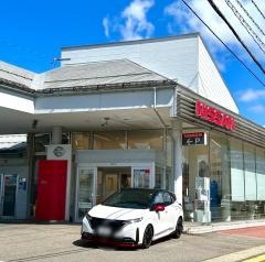 福島日産一箕町店