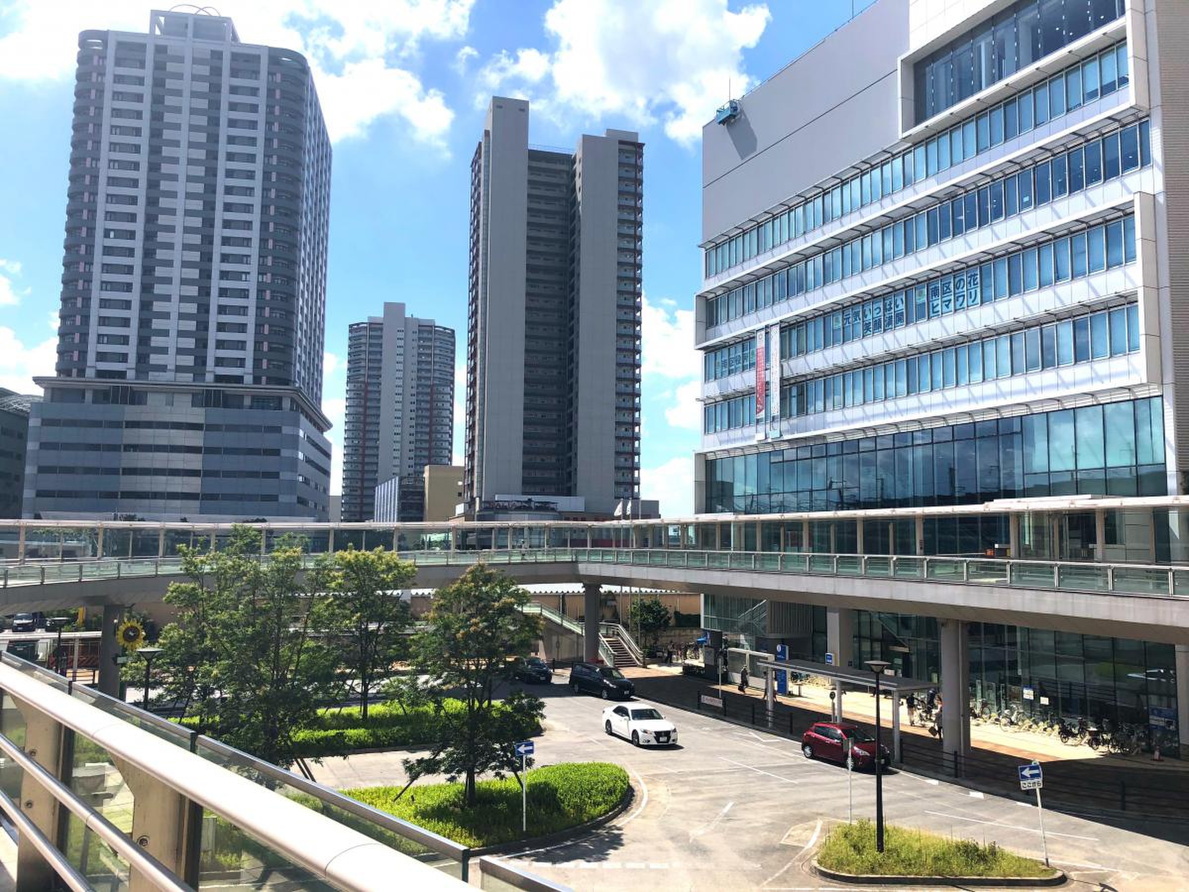 さいたま 市 南 区役所