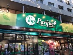 トップ常盤平店
