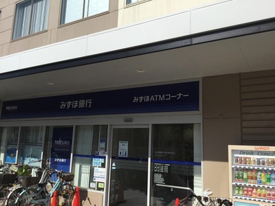 バンクマップ みずほ銀行東武練馬支店 板橋区徳丸