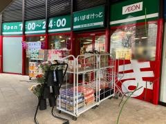 まいばすけっと　川和町駅前店