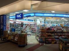ハックドラッグ　横浜四季の森フォレオ店