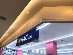 ハックドラッグ　横浜四季の森フォレオ店