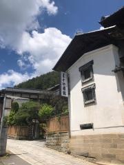 ますや旅館