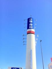 洋服の青山　清水店