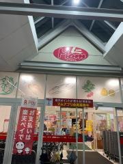 リベロ三島