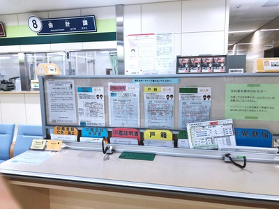 パブリネット 泉佐野市役所 泉佐野市市場東