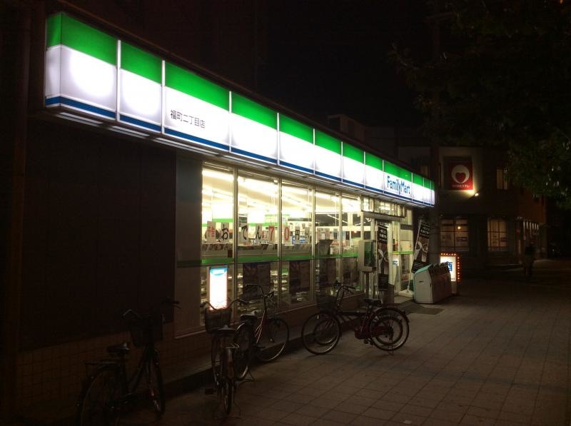 施設検索