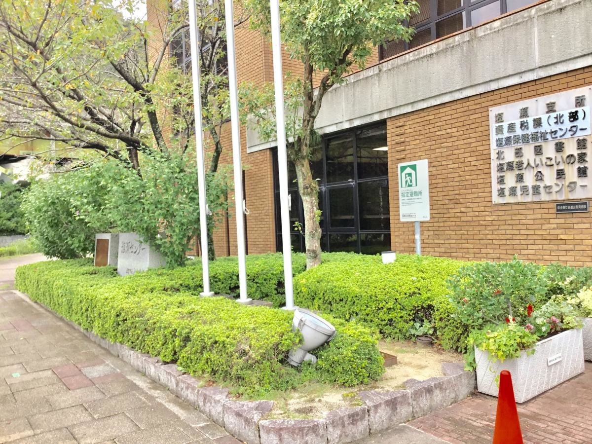北部図書館