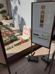 福岡市中央図書館