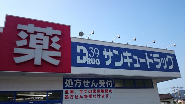施設写真25