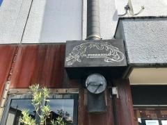 イル・ピッツァイオーロ