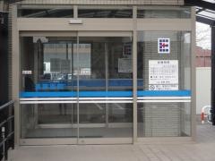 遠藤医院