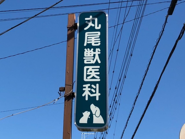 施設写真12
