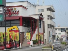 ブロンコビリー　勝川インター店