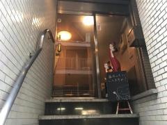 武内歯科医院