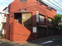 大和屋歯科医院