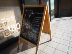 桜台デンタルクリニック