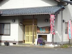 鶴文
