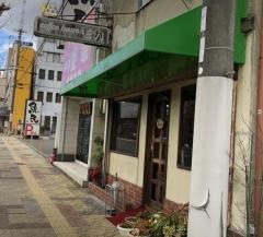 喫茶モカ