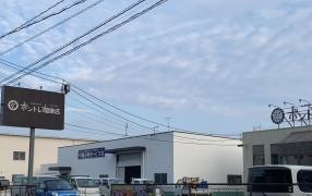 ボントレ珈琲店