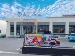 ボントレ珈琲店