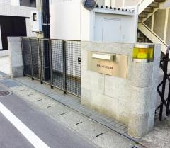 損害保険ジャパン株式会社　長崎支社