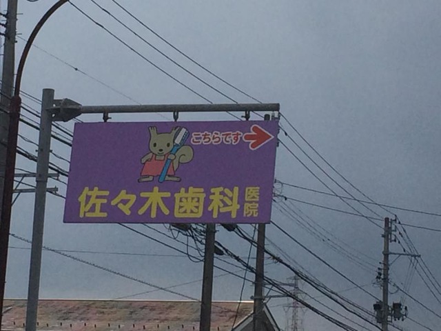 施設写真12
