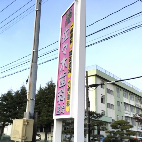 施設写真2