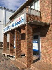 徳伸ゼミナール　美和校