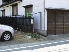 「加茂緑町」バス停留所
