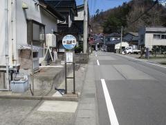 「加茂緑町」バス停留所