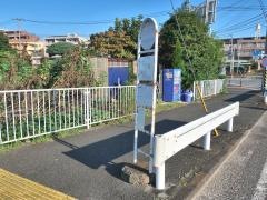「青葉台営業所前」バス停留所