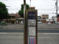 「稲葉地本通」バス停留所