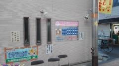 いんなみ歯科クリニック