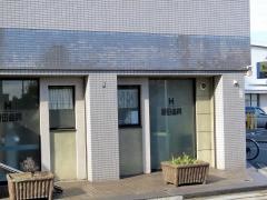 原田歯科医院