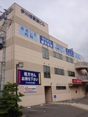 もりざね歯科医院